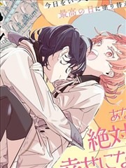 绫清竹漫画形象